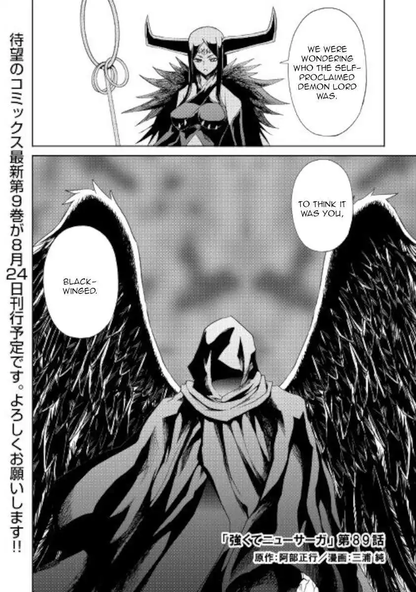 Tsuyokute New Saga Chapter 89 1